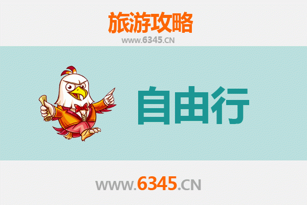 鹤壁淇滨一日游自由行攻略：漫步诗意山水，邂逅古韵新风