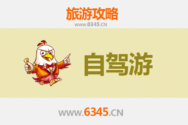 鹤壁淇滨至凤凰古城自驾游全攻略：穿越湘西的绝美之旅