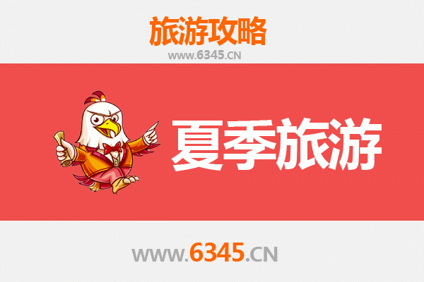 鹤壁淇滨夏季旅游攻略：避暑胜地与文化之旅