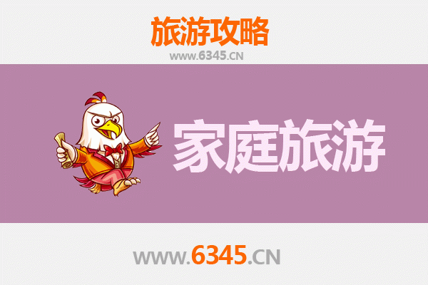 鹤壁淇滨家庭旅游全攻略：探索自然与文化的亲子之旅