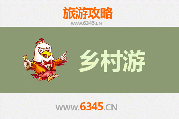 鹤壁淇滨乡村旅游精品线路推荐：探寻诗意田园，邂逅古韵新风