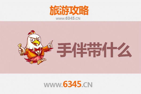 鹤壁淇滨至湄洲岛朝圣滨海之旅全攻略 | 资深旅游博主指南